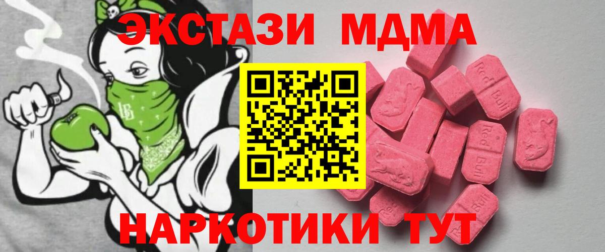 Ecstasy louis Vuitton Хабаровск