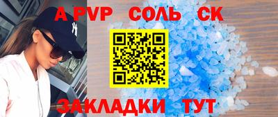 наркотики Моздок