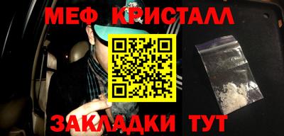 стафф Можга