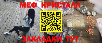 стафф Можга