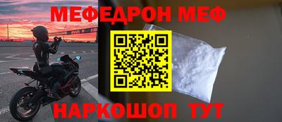 наркотики Моздок