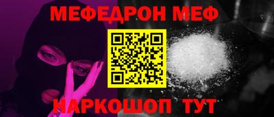 наркотики Моздок
