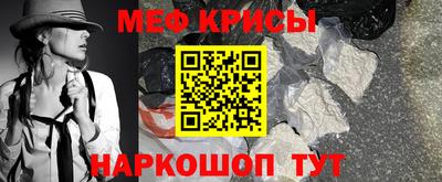 наркотики Моздок