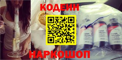 наркотики Моздок