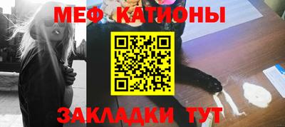 стафф Можга