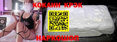 мескалин Можайск