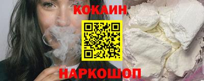 мескалин Можайск