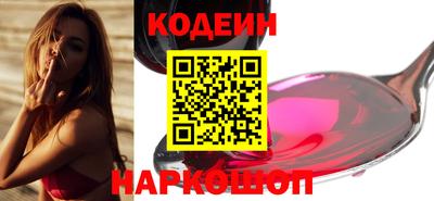 мескалин Можайск
