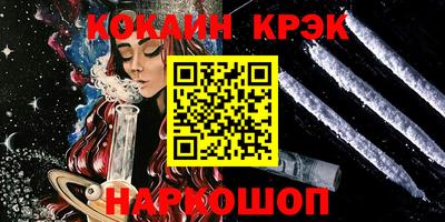 стафф Можга