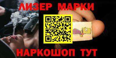 наркотики Моздок