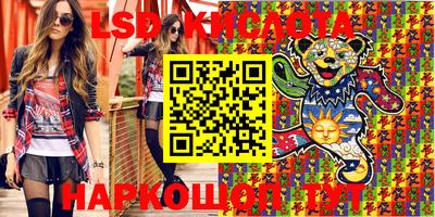 наркотики Моздок