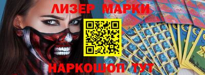 наркотики Моздок