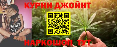 мескалин Можайск