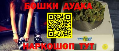 наркотики Моздок