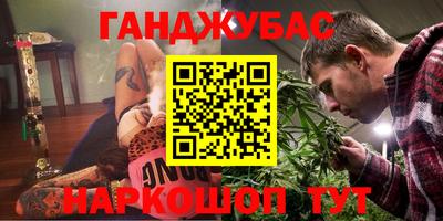 мескалин Можайск