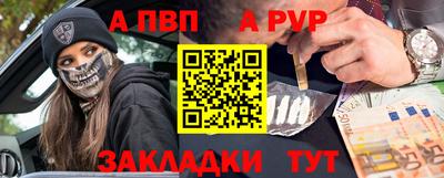 мескалин Можайск