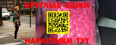 наркотики Моздок