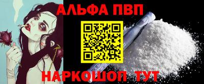 мескалин Можайск
