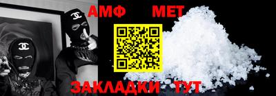 альфа пвп Нальчик
