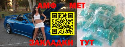 мескалин Можайск