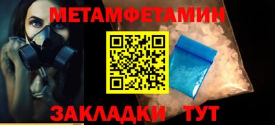 наркотики Моздок