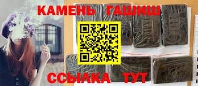 мескалин Можайск