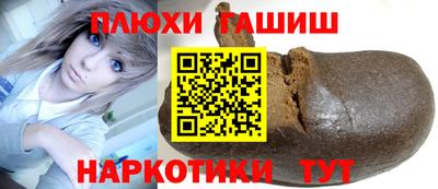 стафф Можга
