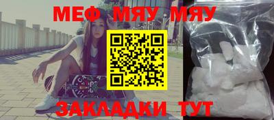 стафф Можга