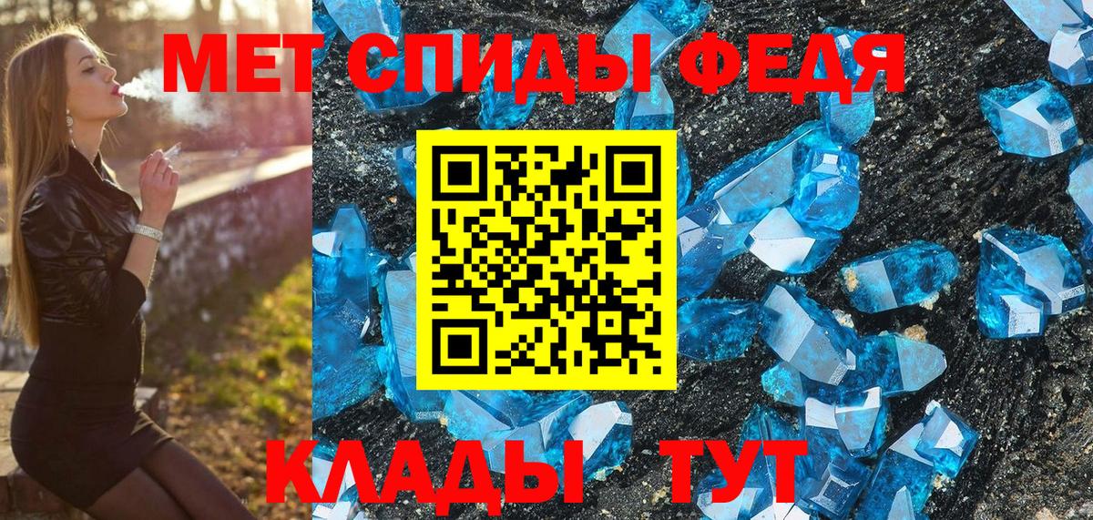 Хабаровск  Метамфетамин витя  Первитин  Вход с VPN 