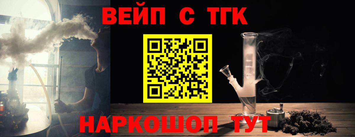 Дистиллят ТГК гашишное масло Хабаровск
